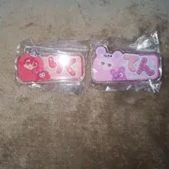 アイナナ モンぬい おなまえアクリルバッジ 七瀬 陸　九条天　②