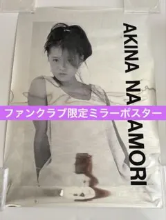 2025年最新】中森明菜ファンクラブの人気アイテム - メルカリ