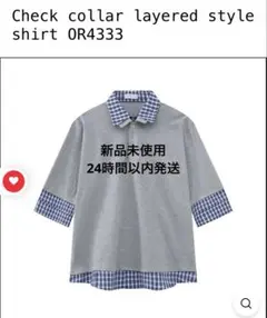 orun check collar layered style shirt