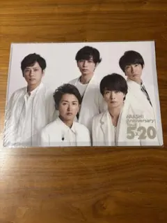 ARASHI 5×20 Anniversary Tour クリアファイル