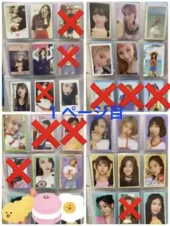 TWICE トレカ　まとめ売り