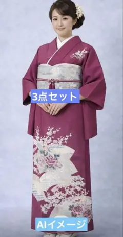 368)着物 振袖 3点 仮縫い 仮絵羽 未仕立て 正絹 - メルカリ