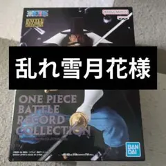 ワンピースフィギュア