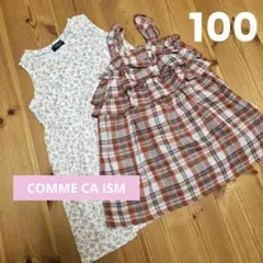 COMME CA ISM　ワンピース　100cm　まとめ売り　女の子