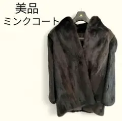 【美品】ミンクコート 黒 13号 クリーニング済 高級毛皮