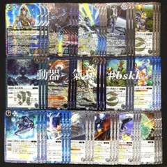 バトスピ BS73 天地転世 白 青 動器 氣兵 16種各3枚48枚セット