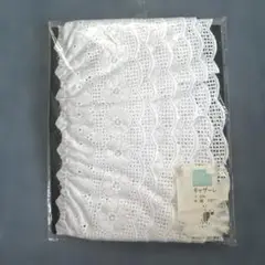 ギャザーレース　7cm x 2M