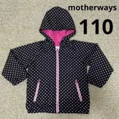 マザウェイズ　ウィンドブレーカー　110 ドット柄　黒