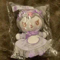 マイメロディ クロミ 当りくじ　一番くじ ⑧マスコット クロミ