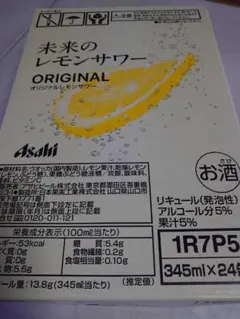 2025年最新】未来のレモンサワー ケースの人気アイテム - メルカリ