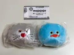 mojojojo ぬいぐるみクリップ Wabi グレー　Maurice ブルー