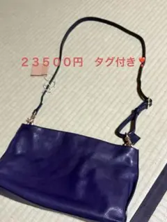 新品タグ付き　牛革ショルダーバッグ