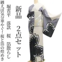 2025年最新】堀 省平の人気アイテム - メルカリ