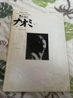 Item thumbnail for item 329e2dc1-1892-474d-a9b6-9e0898a5a253