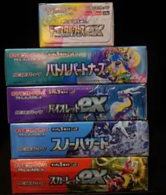 ポケモンカード　BOX　未開封　シュリンク付き