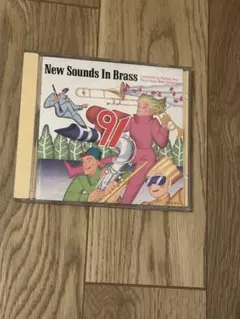 ニュー・サウンズ・イン・ブラス’91