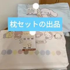 Sanrioキャラクターシナモンロール枕セット　ハッピーバッグ2026