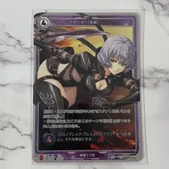2025年最新】軌跡 tcgの人気アイテム - メルカリ