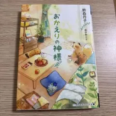 Item thumbnail for item 542a6ba3-4f27-4567-bce7-982561b264fb