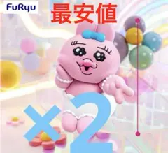 おぱんちゅうさぎ ぬーどるストッパーフィギュア－盛れおぱんちゅうさぎ－　2体