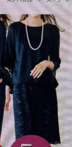 セレモニースーツ　ブラウス・スカート　卒業式・卒園式