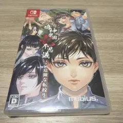 Switch アパシー鳴神学園七不思議+危険な転校生