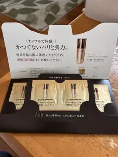 MENARD AUTHENT LIQUID A 試供品 3包 - メルカリ