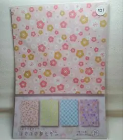 Item thumbnail for item 2228f732-3c16-4e86-aa6f-09c60ef745e3