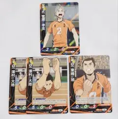 ハイキュー バボカ 菅原孝支 R