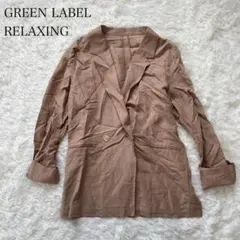 グリーンレーベルリラクシング シャツジャケット リネン混 キレイめ ベージュ