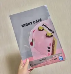 カービィカフェ 一番くじ G賞 クリアファイル