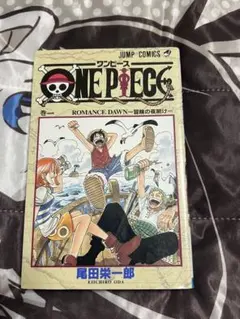 初版・第1刷】ONE PIECE ワンピース 61巻 尾田栄一郎 - メルカリ