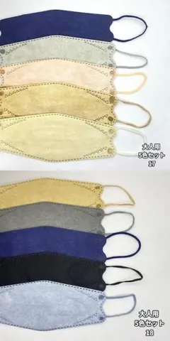 KN95立体マスク５色混色セット50枚　カラーバリエーション豊富　大人