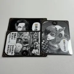 2026年最新】天童弓彦の人気アイテム - メルカリ