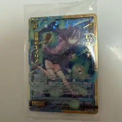 2026年最新】ゼクス Z/Xの人気アイテム - メルカリ