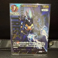 UCG ウルトラマントレギア SP 2枚セット UCG ウルトラマントレギア SP 2枚セット - メルカリ