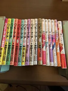 ボーダー 全巻セット 1〜14巻 狩撫麻礼 たなか亜希夫 - メルカリ