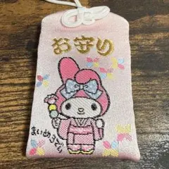 sanrio サンリオ ♡ マイメロディ 日枝大神社 お守り