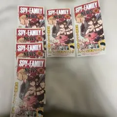 SPY×FAMILY NEWS 6冊セット