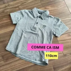 COMME CA ISM グレー ポロシャツ 110A