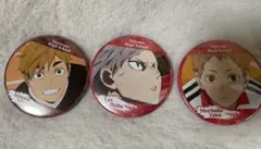 ハイキュー!! 缶バッジ 3個セット