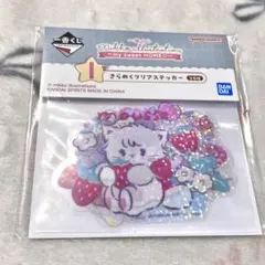 y.プロフ必読様 リクエスト 2点 まとめ商品