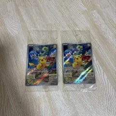 ピカチュウ プロモカード ポケモンカード