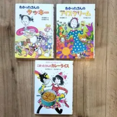 2026年最新】こまったさん セットの人気アイテム - メルカリ