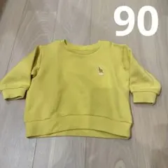 Item thumbnail for item 04ab78bc-56da-4305-86e5-f691c90d008c