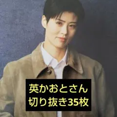 Item thumbnail for item 24240f1b-15c5-450a-9793-a97edc214ca9