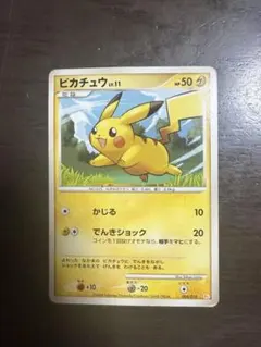 渦巻きホロ ピカチュウ プロモ 095/DP-P ポケモンだいすきクラブ