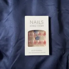 自分でできるネイルチップ 24個入り