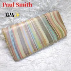 美品 Paul Smith マルチストライプ 二つ折り長財布 レザー 男女兼用