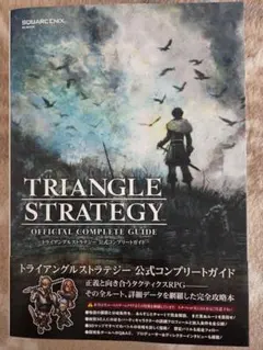 Item thumbnail for item 14562196-f6ec-4760-8a8f-0afaf7ccd709